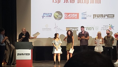 נסתיימה התחרות העשירית לקולנוע ישראלי קצר - אימפרואקשן!