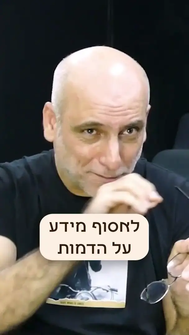טעויות נפוצות ששחקנים עושים