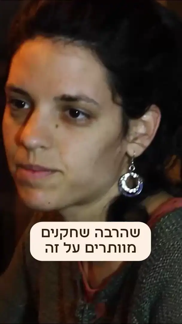 אישיות ייחודית