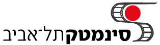 לוגו סינמטק