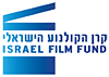 קרן הקולנוע הישראלי