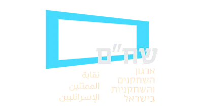 לוגו שחם